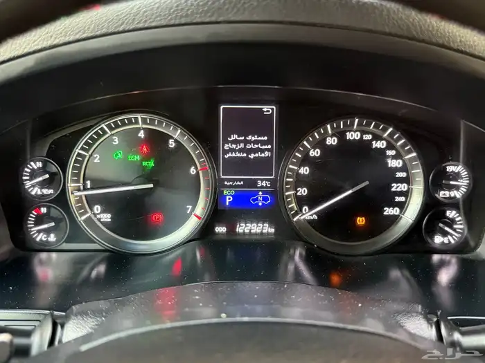تم البيع 23