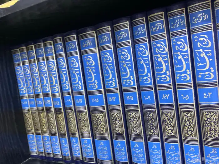 تفسير روح المعاني الالوسي كتاب كتب 0