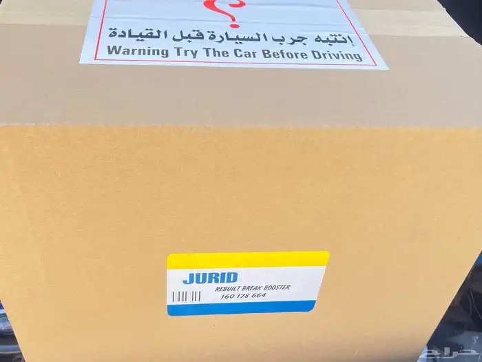 باكم جمس 2000 1