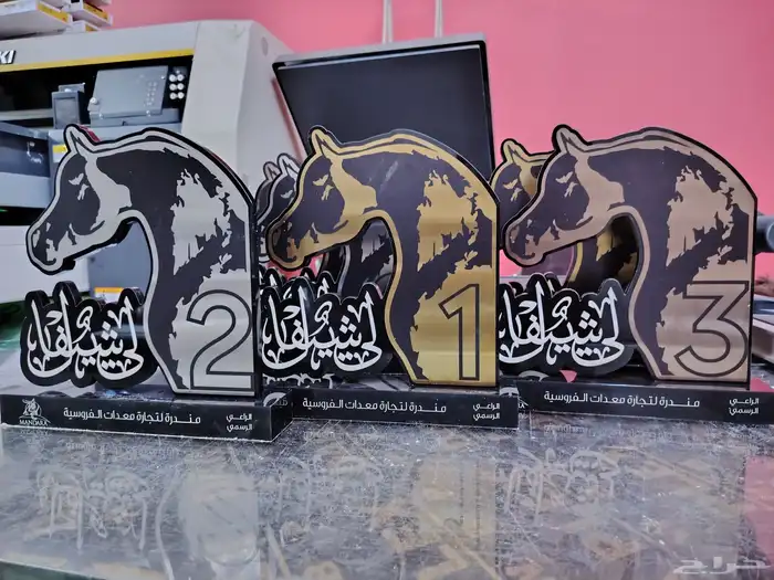 دروع اكريلك تذكارية درع 7