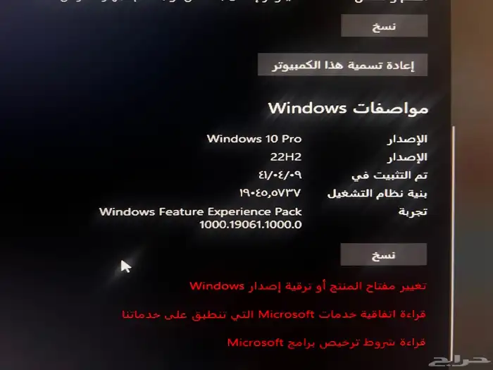 كمبيوتر مكتبي 1