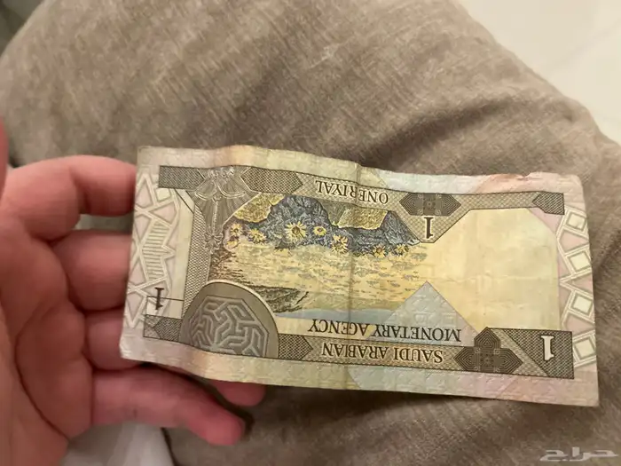 ريال الملك فيصل عام 1379 هجري 1