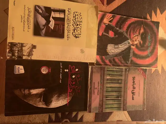 روايات للبيع 2