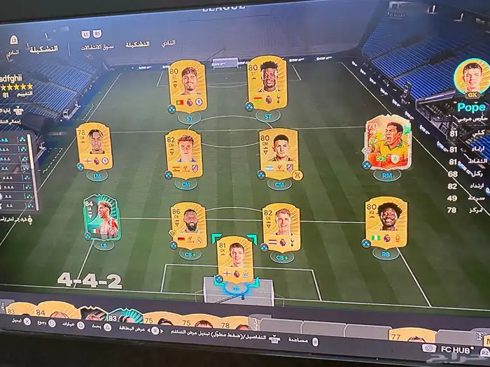 حساب فيفا26 0