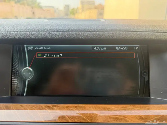 بحالة الوكالة وممشى قليل BMW 730 16