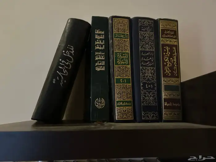 كتب 2