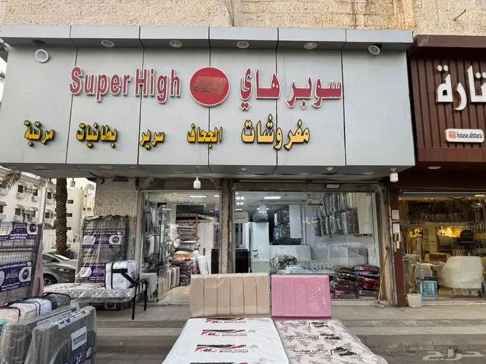 غرفة نوم كاملة  أثاث منزلي  سرير ودولاب وبطانيات 0