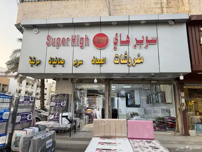 غرفة نوم كاملة  أثاث منزلي  سرير ودولاب وبطانيات 4