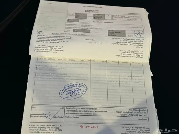 بورش كايين كوب S موديل 2020 ممشى 53 الف تشيكات وكاله 55