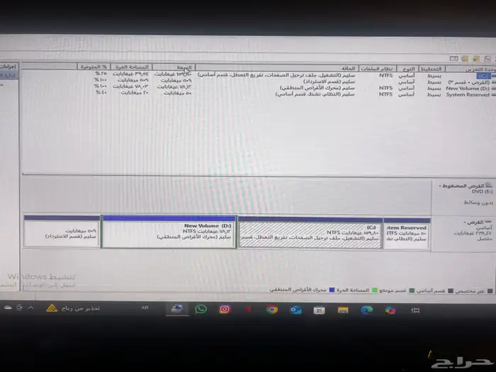كمبيوتر مكتبي 3