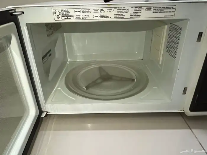 مايكرويف 1