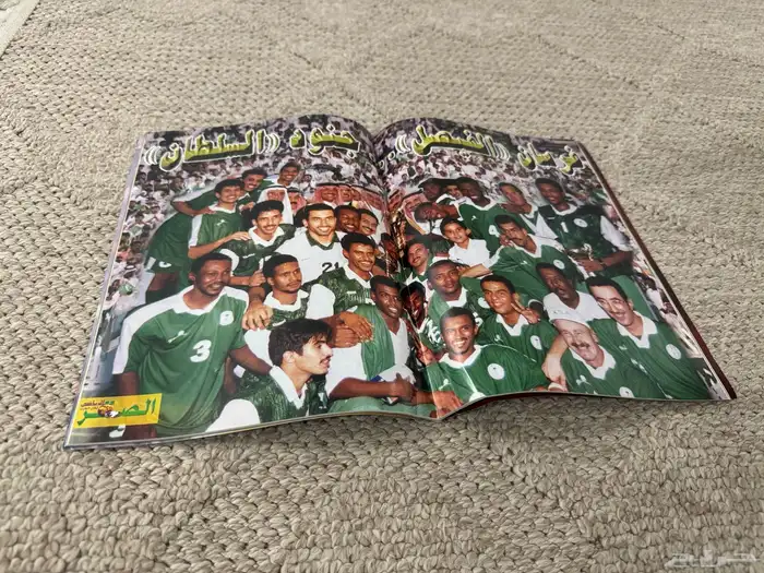 مجلة الصقر الرياضية 1