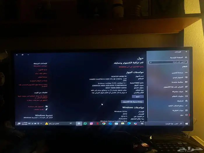 كمبيوتر مكتبي 0