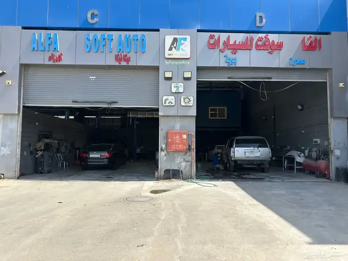 ورشة للتقبيل 4