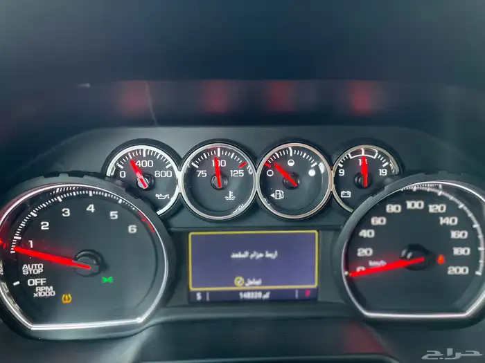 شفروليه-تاهو2021 22