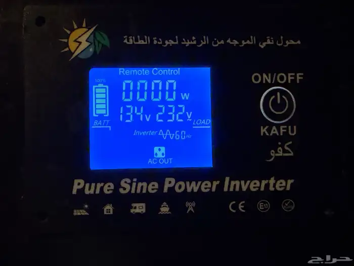 باترول مخزن فتك الناغي GL 2022 39