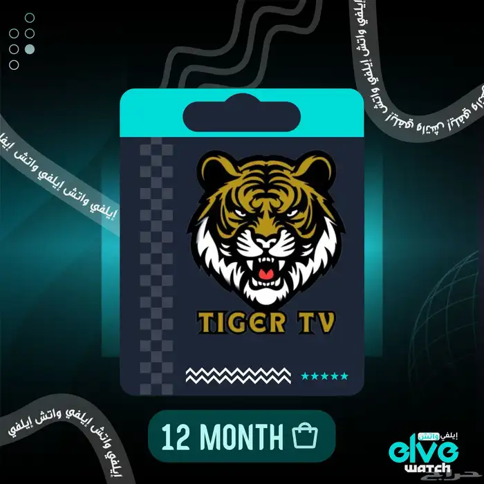 اشتراك iptv - بث جميع المباريات جودة 4K بدون تقطيع 4
