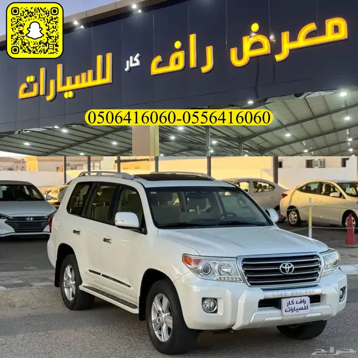 تويوتا لاندكروزر GXR 2013 سعودي 0