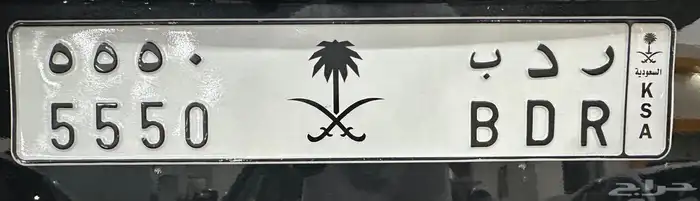 لوحه مميزه للبيع 0