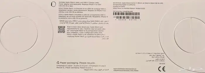 ساعة Apple Watch Series 11 1