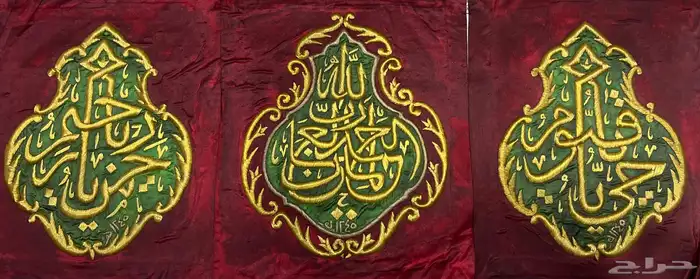طقم قناديل عثماني 0
