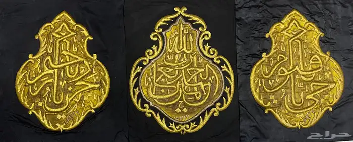 طقم قناديل عثماني 2