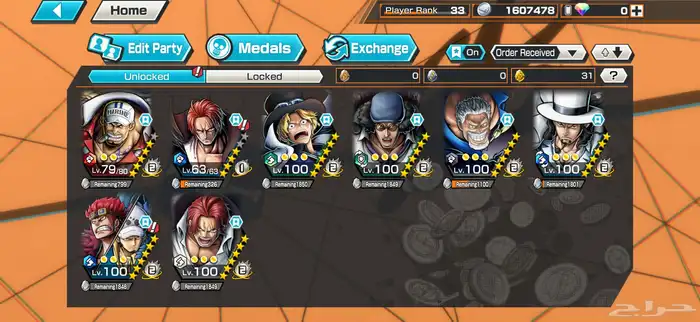 حساب باونتي 8 اكس و السعر على السوم 0