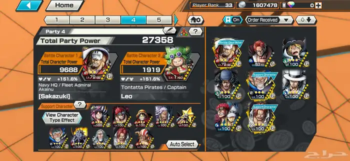 حساب باونتي 8 اكس و السعر على السوم 4