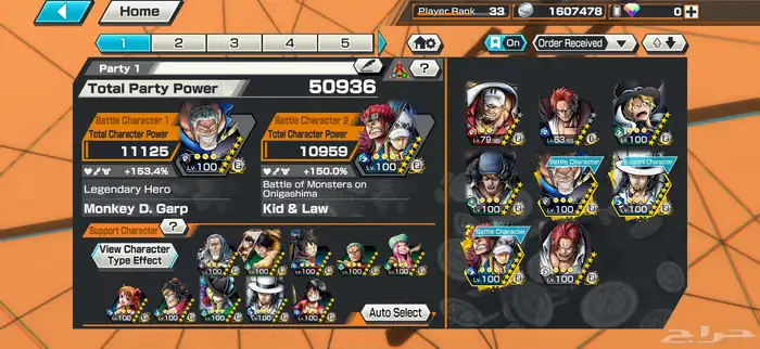 حساب باونتي 8 اكس و السعر على السوم 1