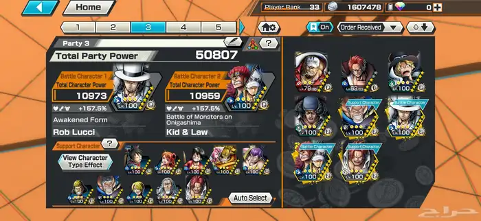 حساب باونتي 8 اكس و السعر على السوم 3