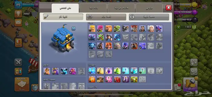 كلاش اوف كلانس 0