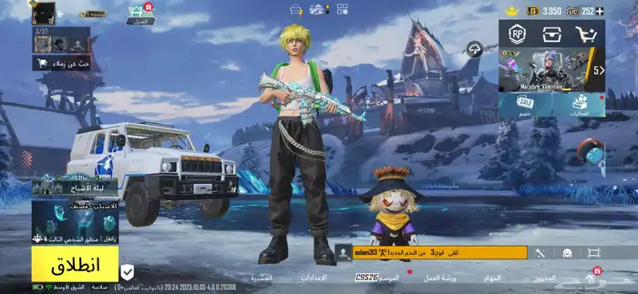 حساب ببجي 31