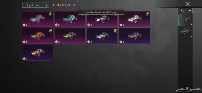 حساب ببجي 14