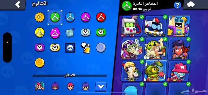 براول ستارز احساب غااالي ب سعر خيااالي 8