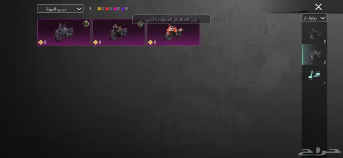 حساب ببجي 16