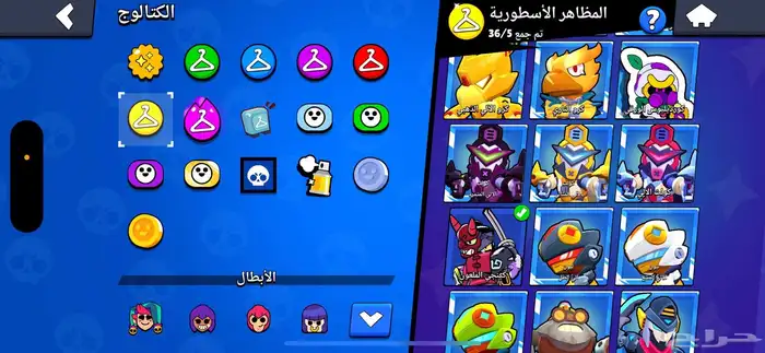 براول ستارز احساب غااالي ب سعر خيااالي 3