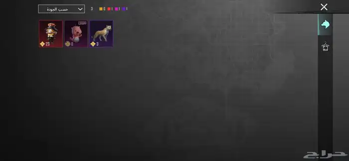 حساب ببجي 8