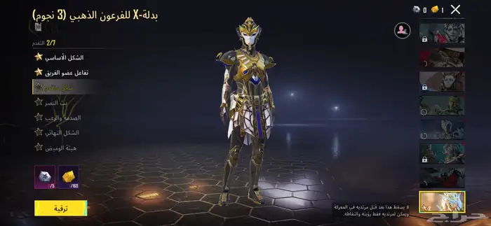 حساب ببجي 0