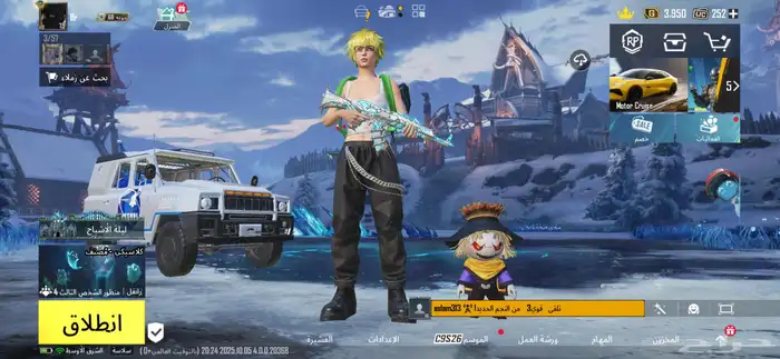 حساب ببجي 30
