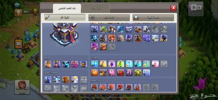 كلاش اوف كلانس 7