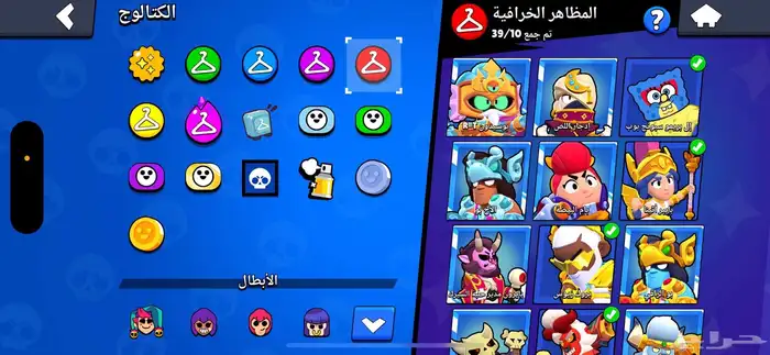 براول ستارز احساب غااالي ب سعر خيااالي 5