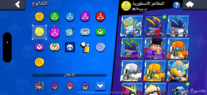 براول ستارز احساب غااالي ب سعر خيااالي 4