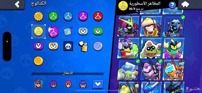 براول ستارز احساب غااالي ب سعر خيااالي 2
