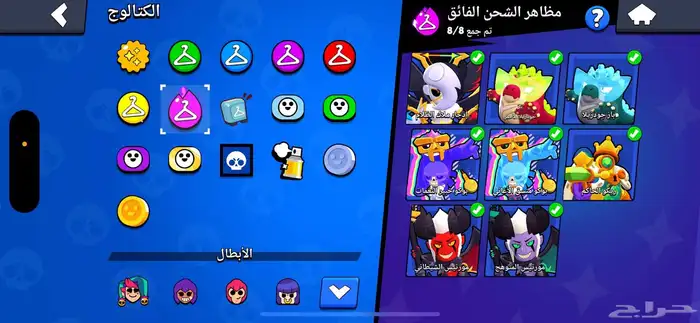 براول ستارز احساب غااالي ب سعر خيااالي 1