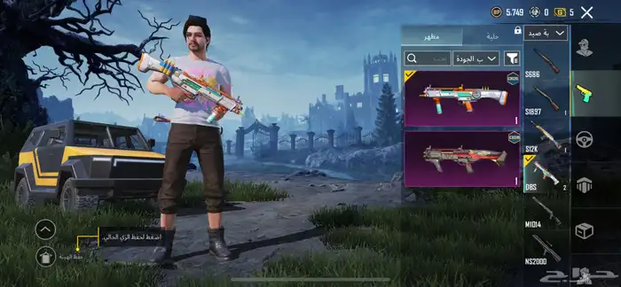 حساب ببجي للبيع 18