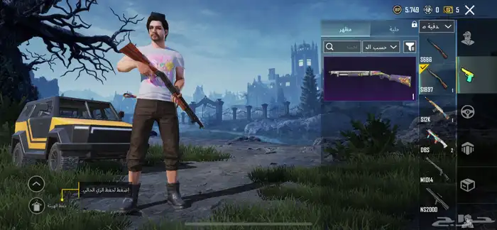 حساب ببجي للبيع 16