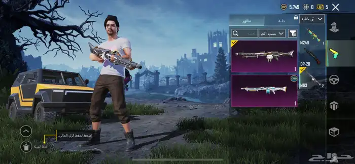 حساب ببجي للبيع 14