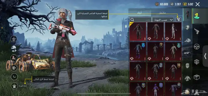 حساب ببجي للبيع 3
