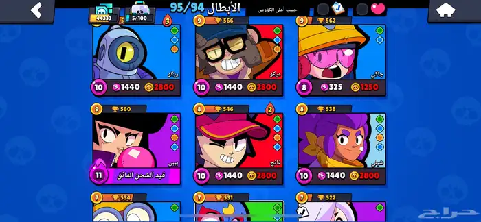 حساب براول ستارز 7