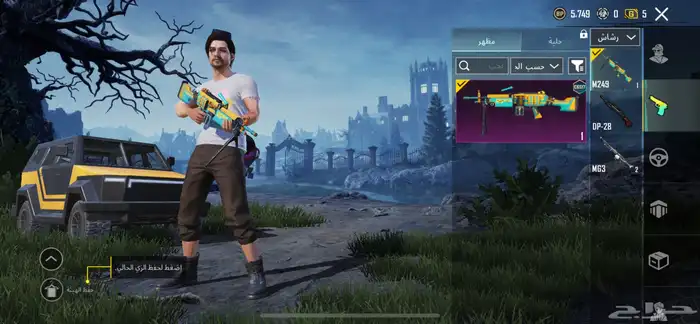 حساب ببجي للبيع 15